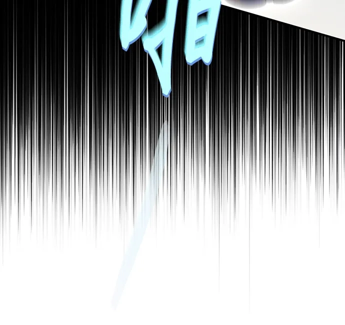 《长官!本次战场是这里吗?》第56话 第23页