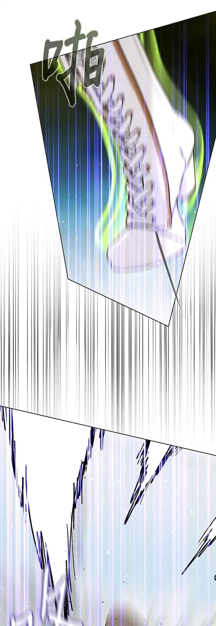 《长官!本次战场是这里吗?》第56话 第24页