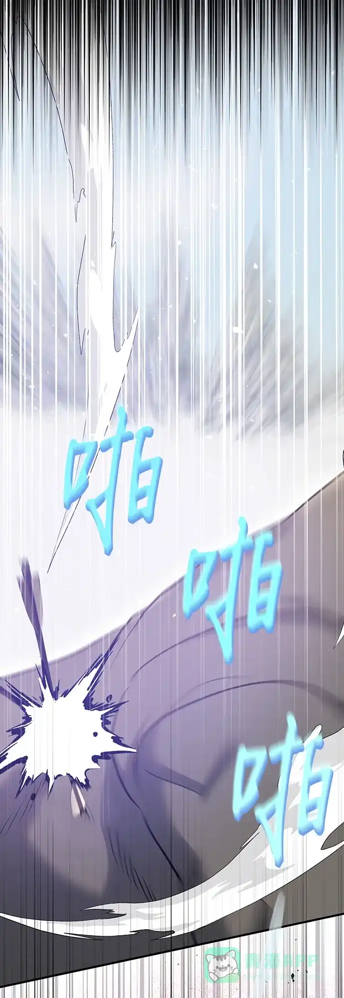 《长官!本次战场是这里吗?》第56话 第21页