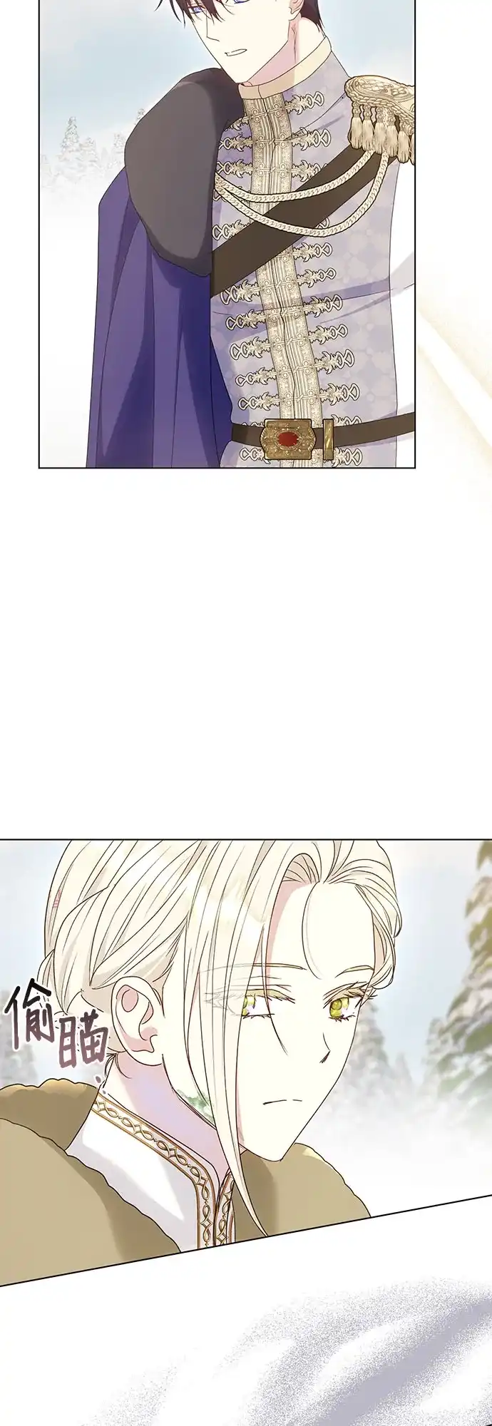 《长官!本次战场是这里吗?》第56话 第43页