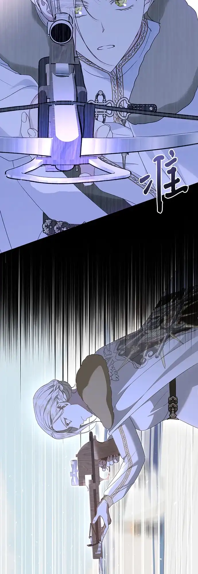 《长官!本次战场是这里吗?》第56话 第19页