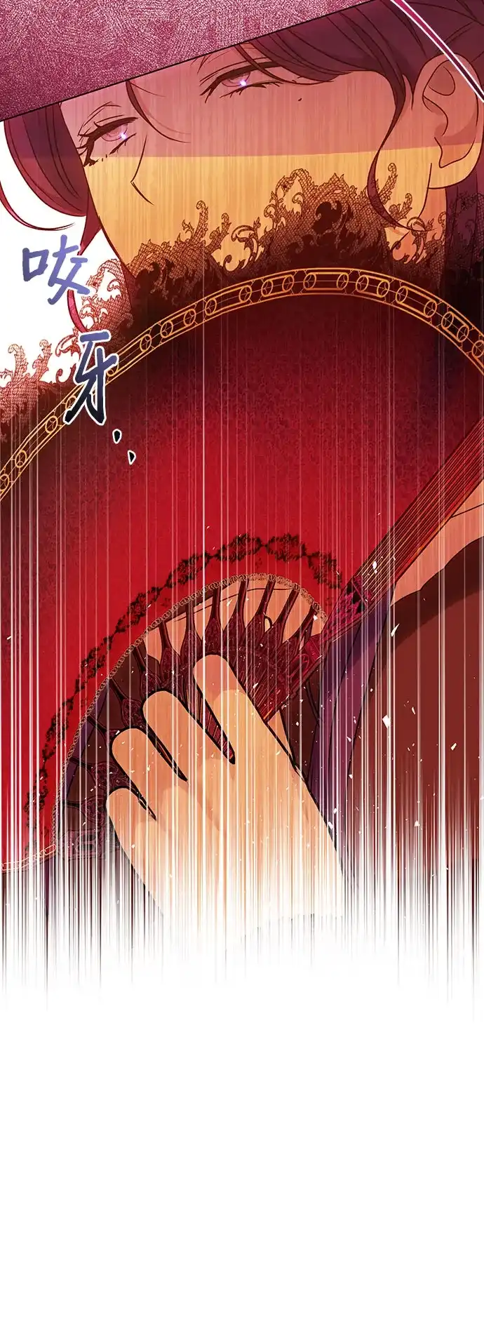 《长官!本次战场是这里吗?》第58话 第43页