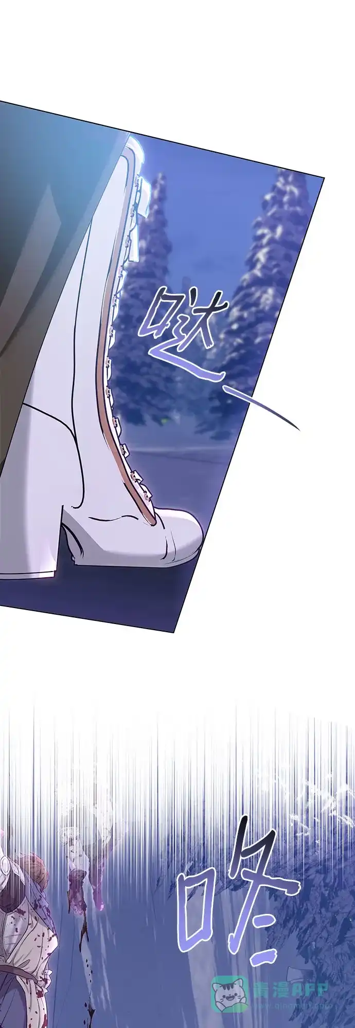 《长官!本次战场是这里吗?》第58话 第56页