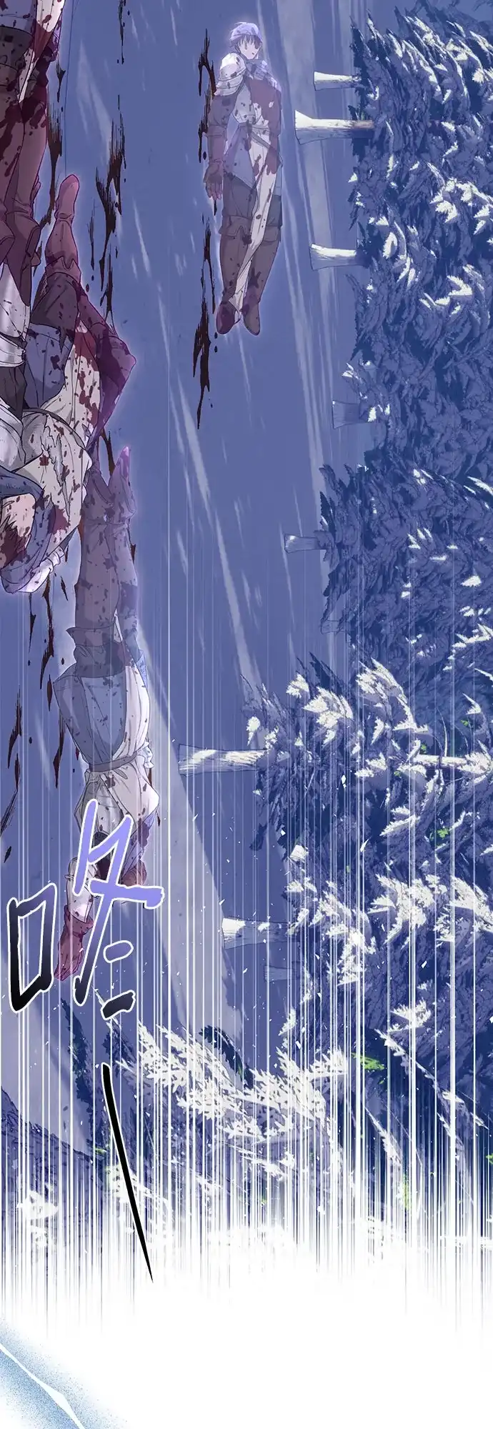 《长官!本次战场是这里吗?》第58话 第57页