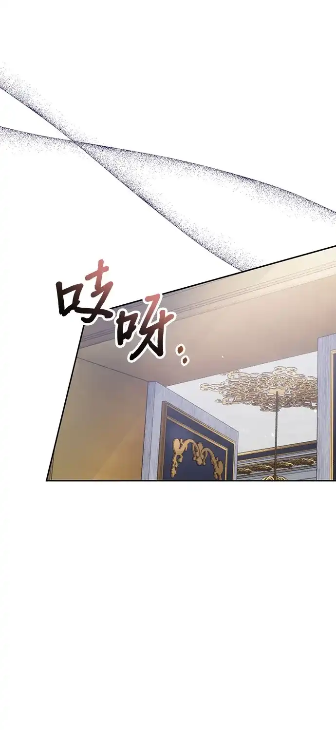 《长官!本次战场是这里吗?》第6话 第53页