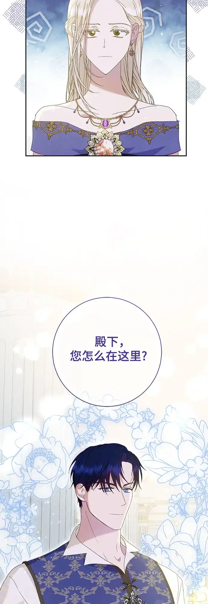 《长官!本次战场是这里吗?》第7话 第9页