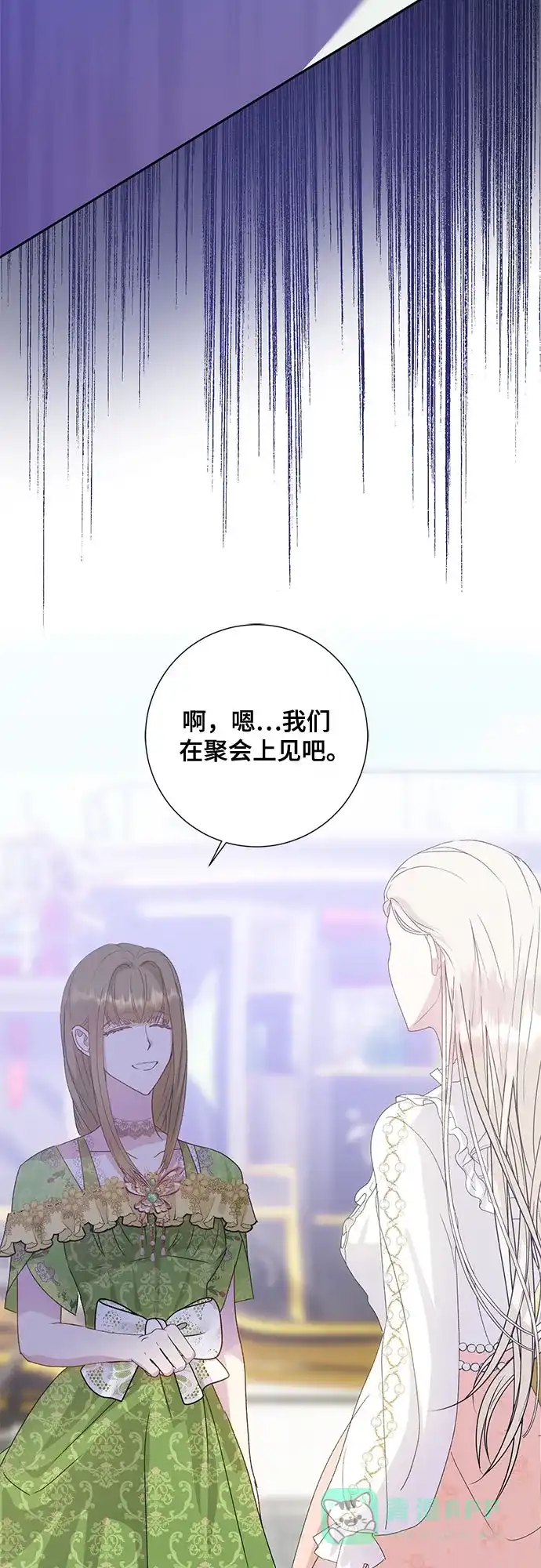 《长官!本次战场是这里吗?》第9话 第6页