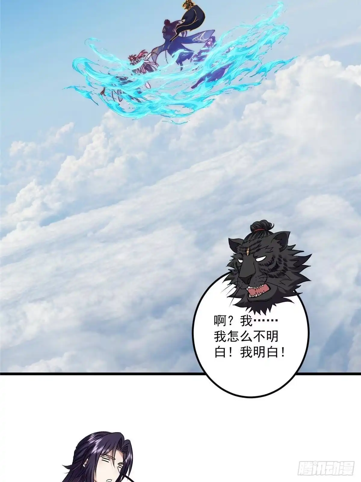 掌门低调点 555 大胆的想法冒出来！ 第19页
