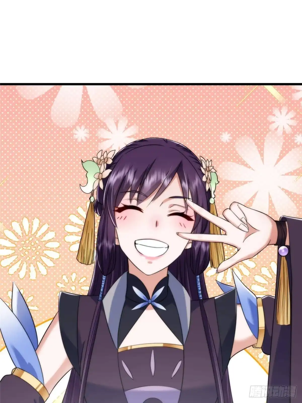 掌门低调点 555 大胆的想法冒出来！ 第29页