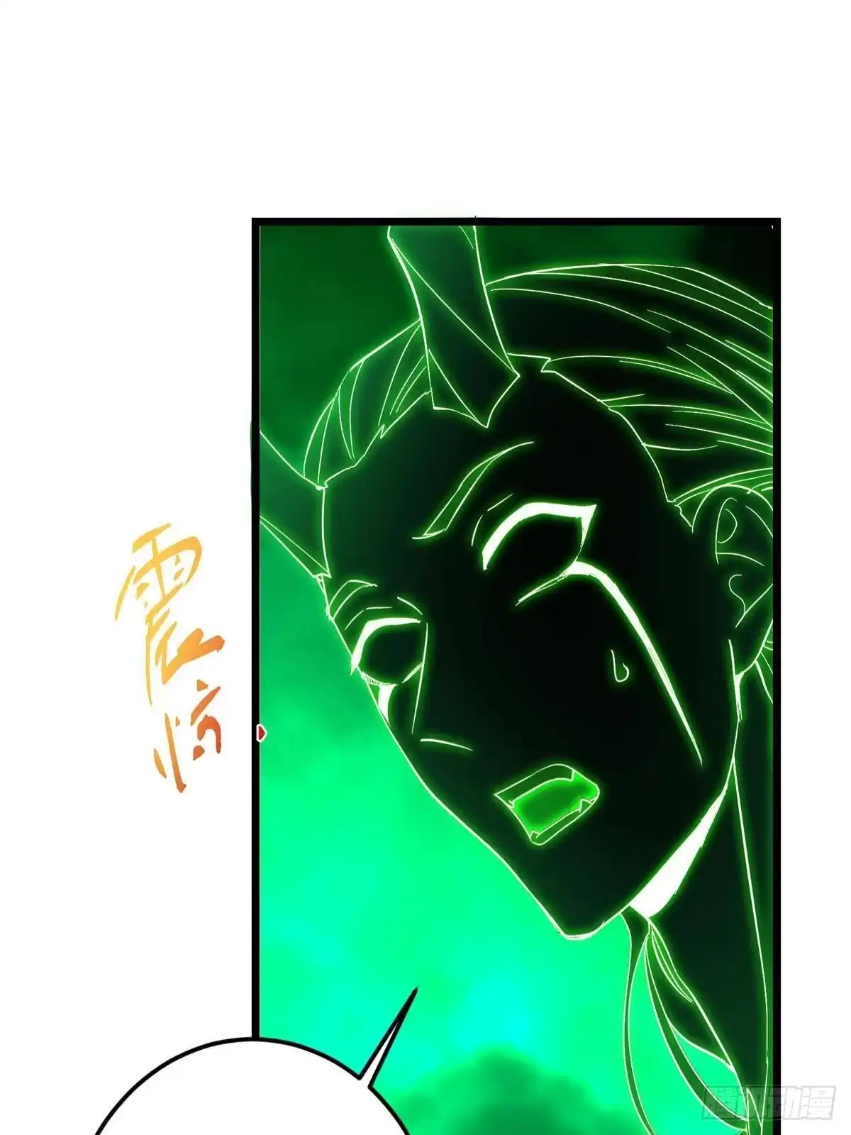 掌门低调点 556 黑亭之域一城之王 第59页