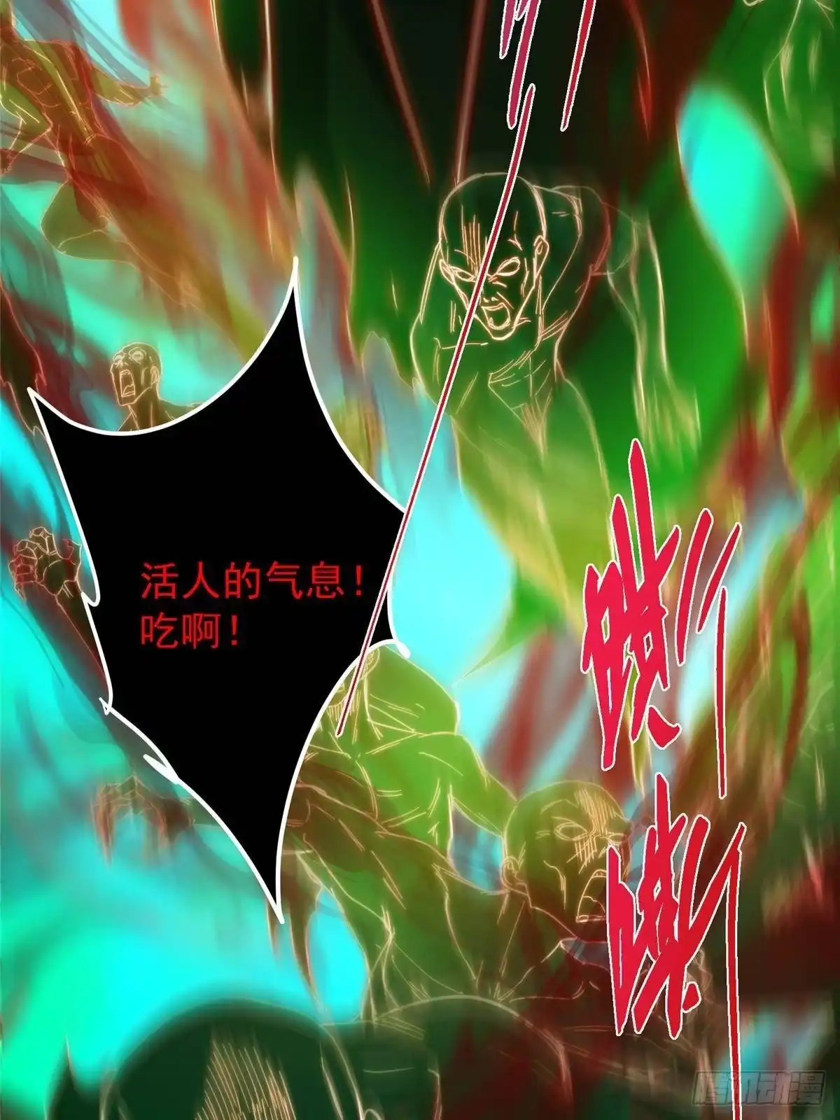 掌门低调点 556 黑亭之域一城之王 第70页