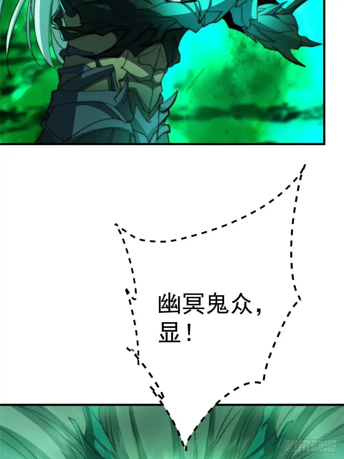 掌门低调点 557 缩头乌龟专属法宝 第27页