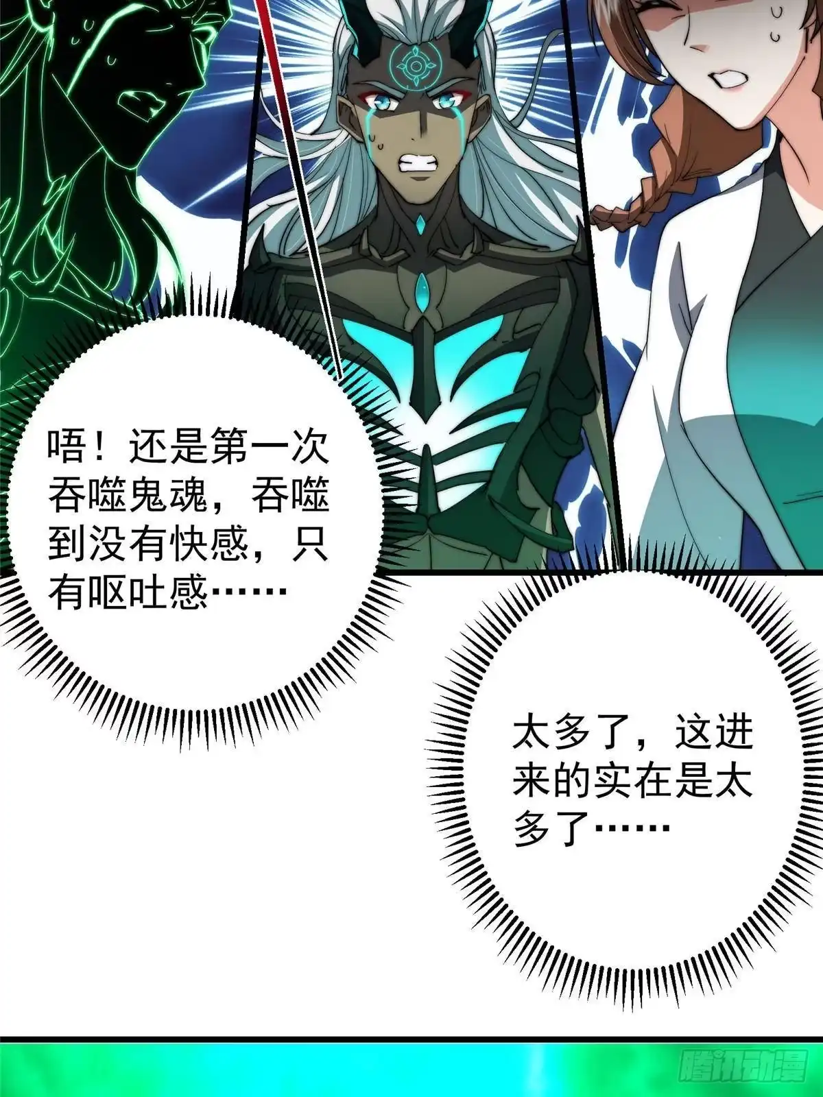 掌门低调点 557 缩头乌龟专属法宝 第10页