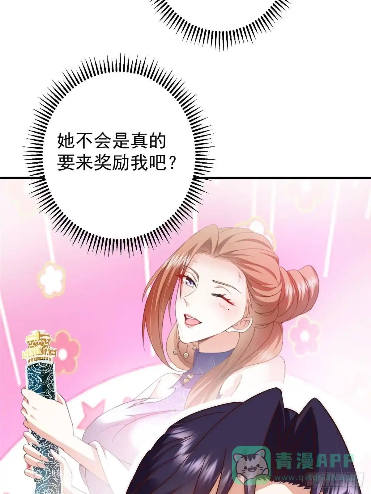掌门低调点 557 缩头乌龟专属法宝 第66页
