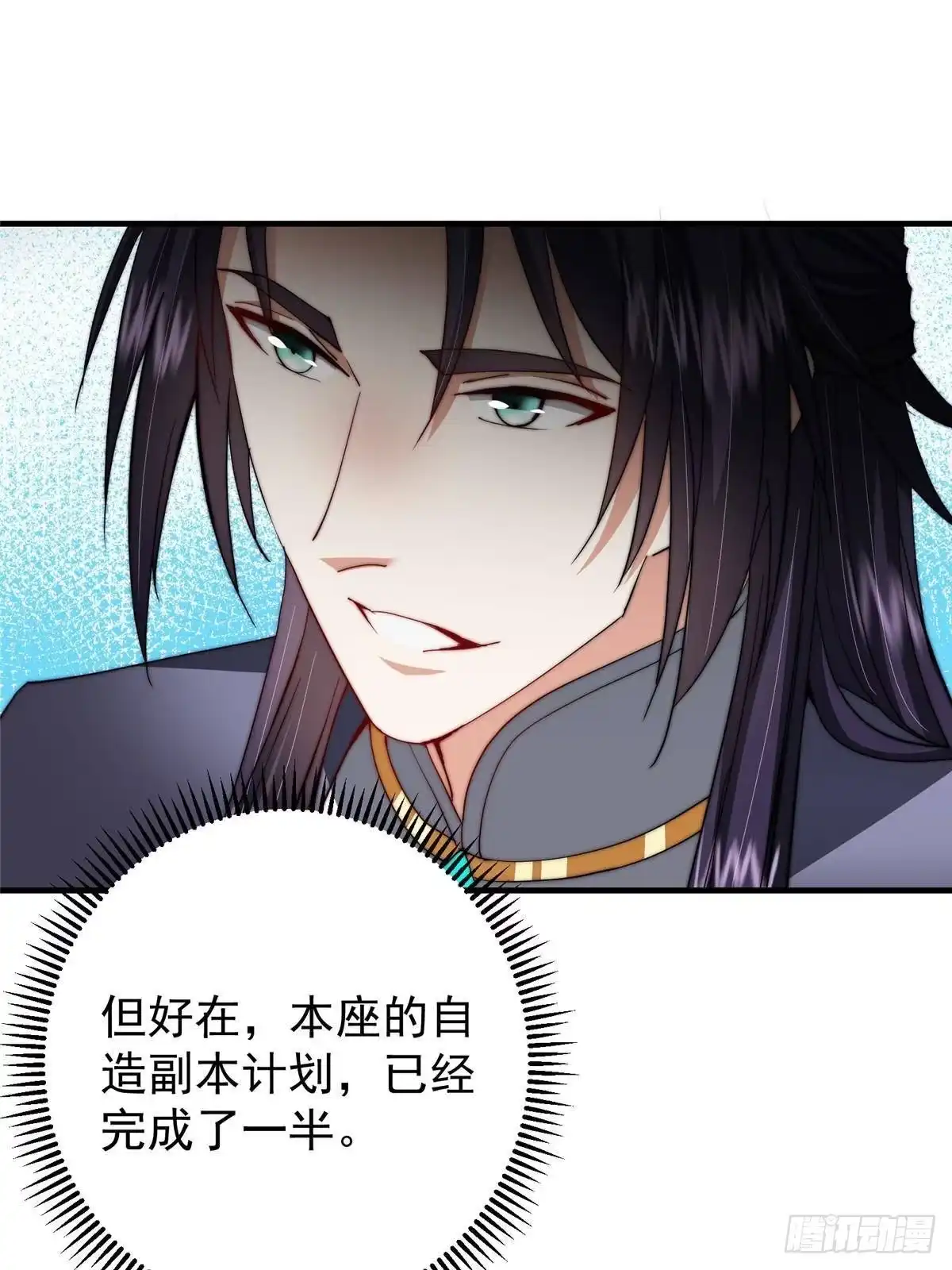 掌门低调点 557 缩头乌龟专属法宝 第42页