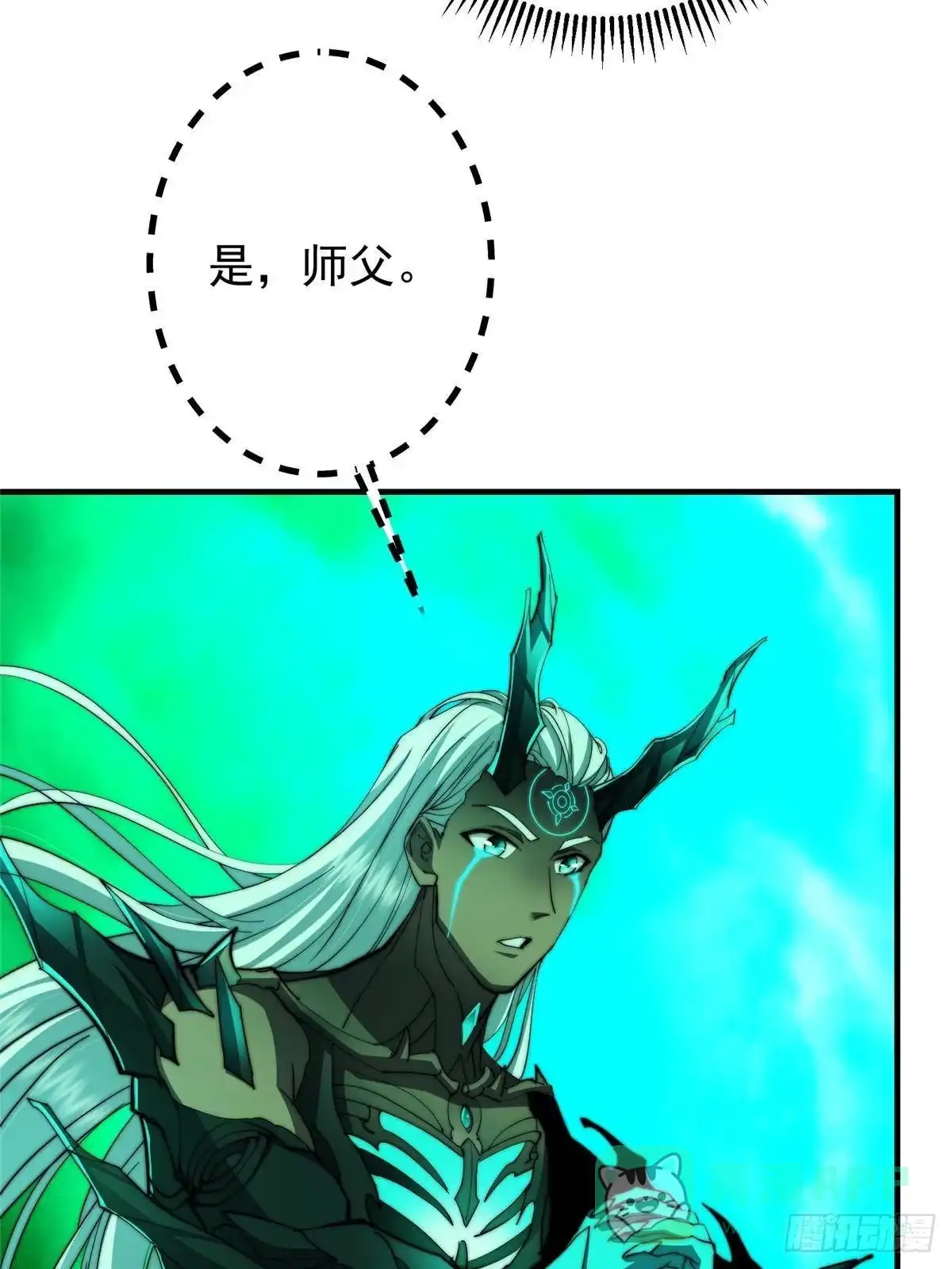 掌门低调点 557 缩头乌龟专属法宝 第26页