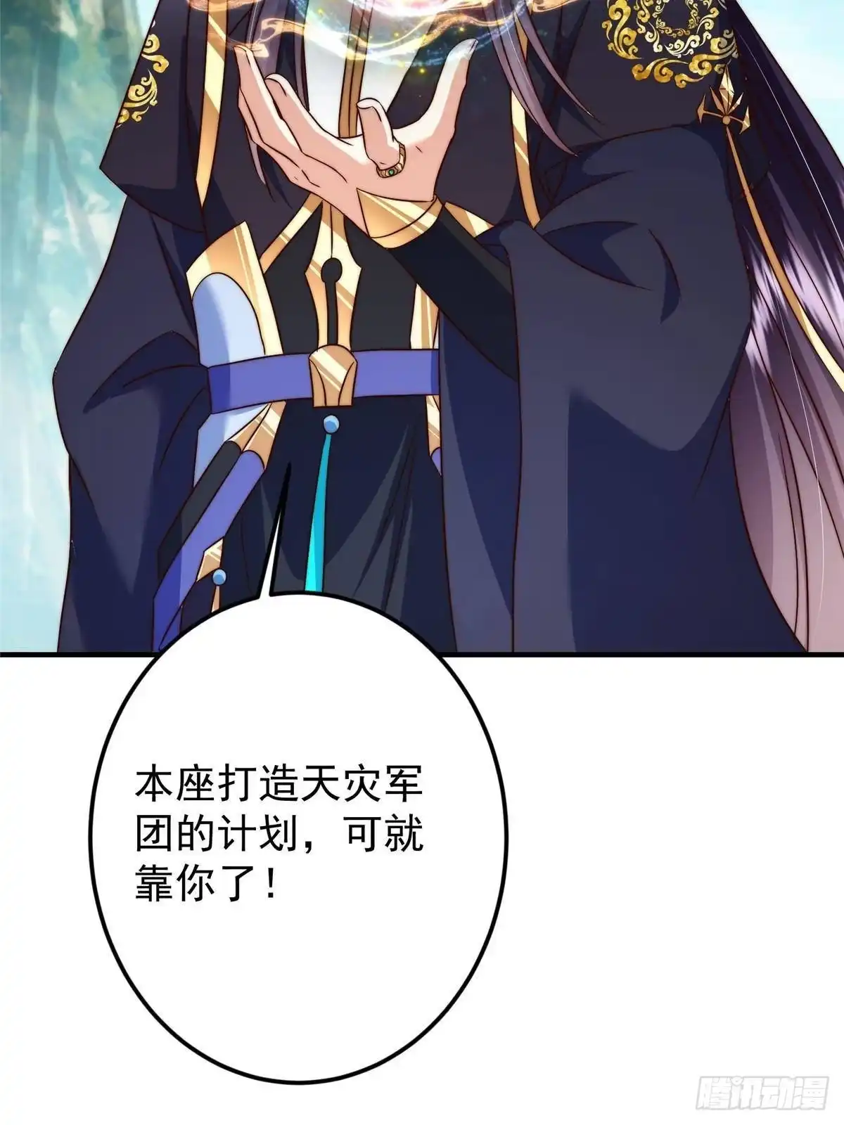 掌门低调点 558 世界主角鞭策者！ 第22页