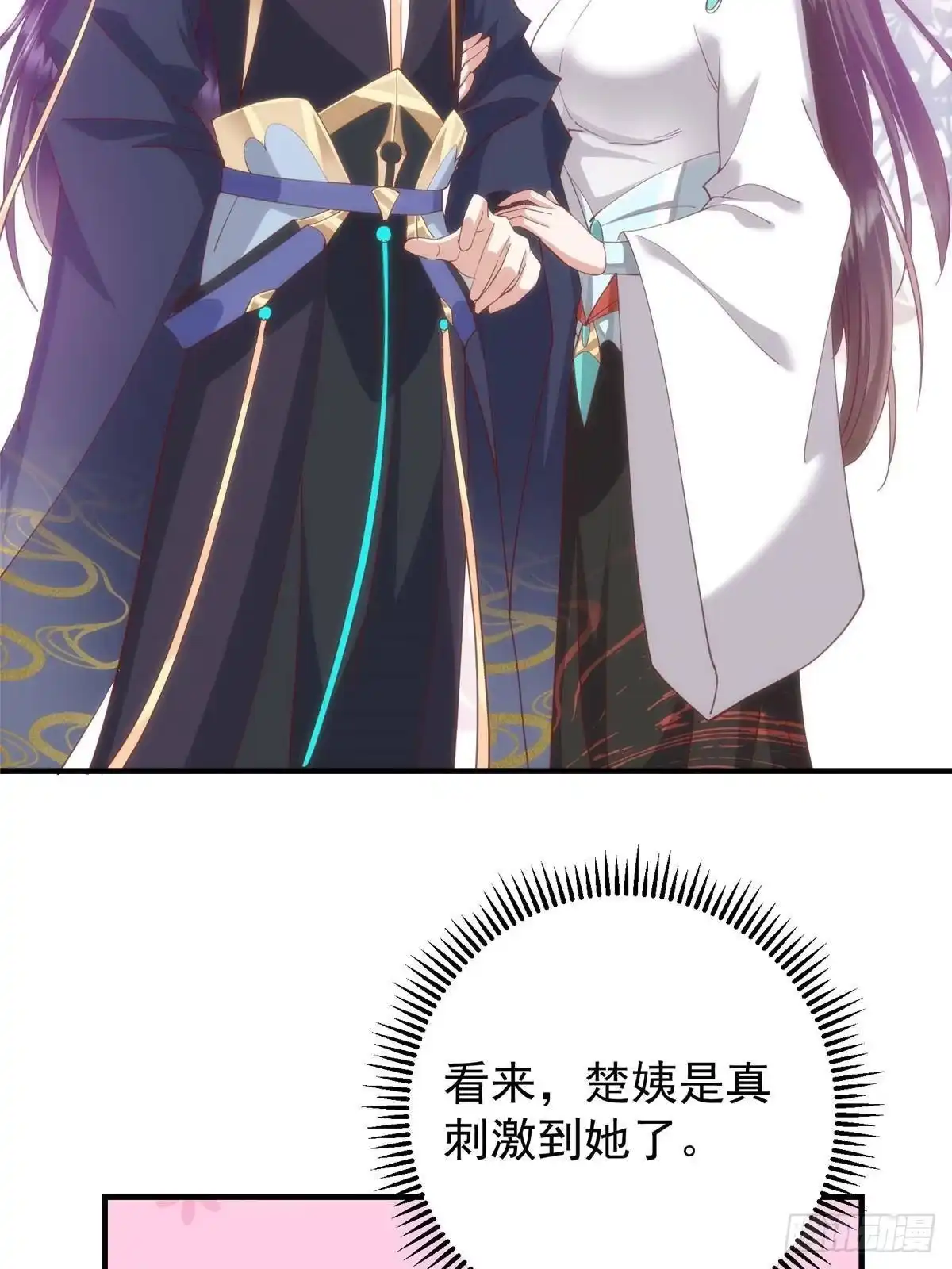 掌门低调点 558 世界主角鞭策者！ 第62页