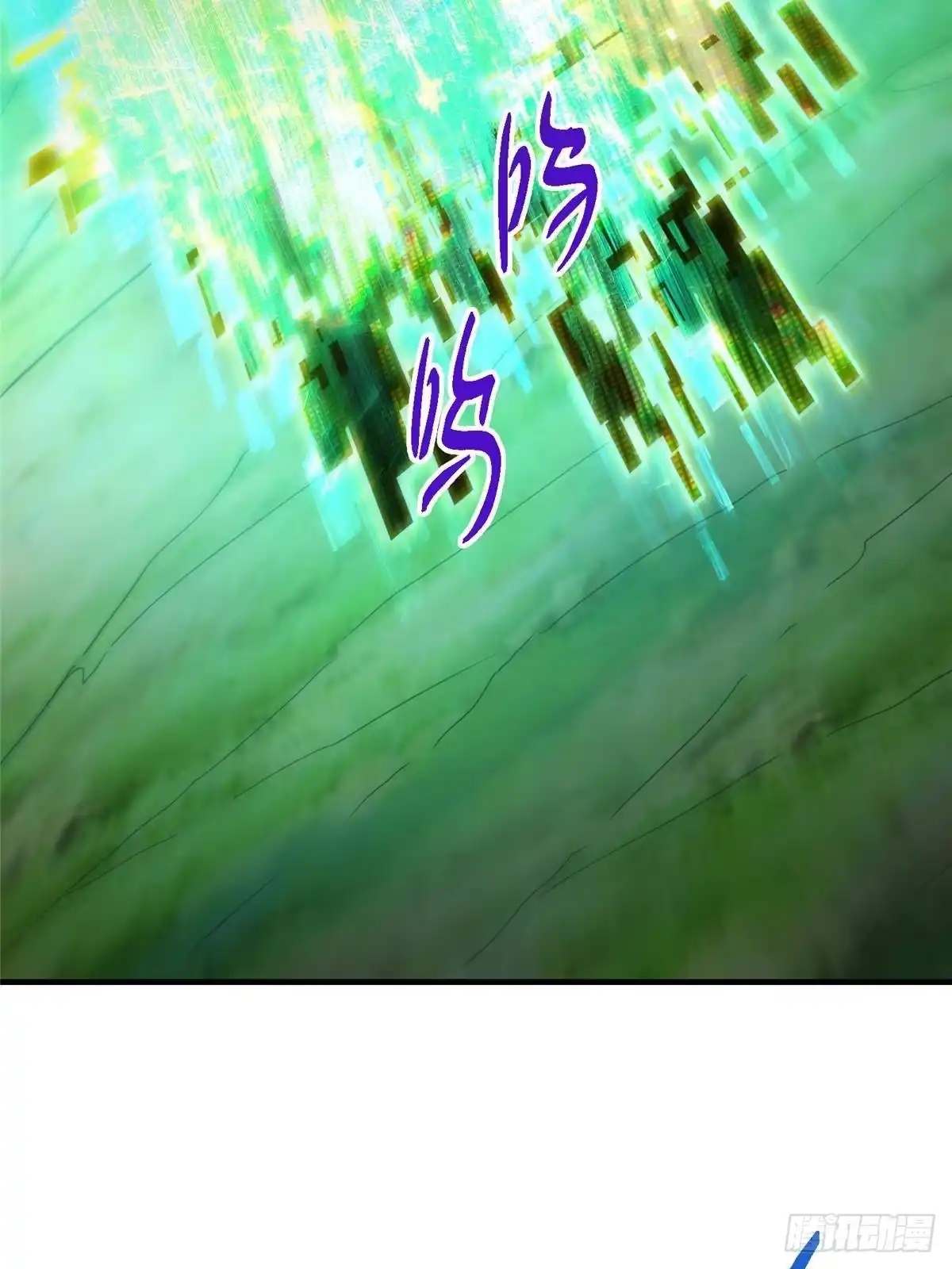 掌门低调点 558 世界主角鞭策者！ 第12页