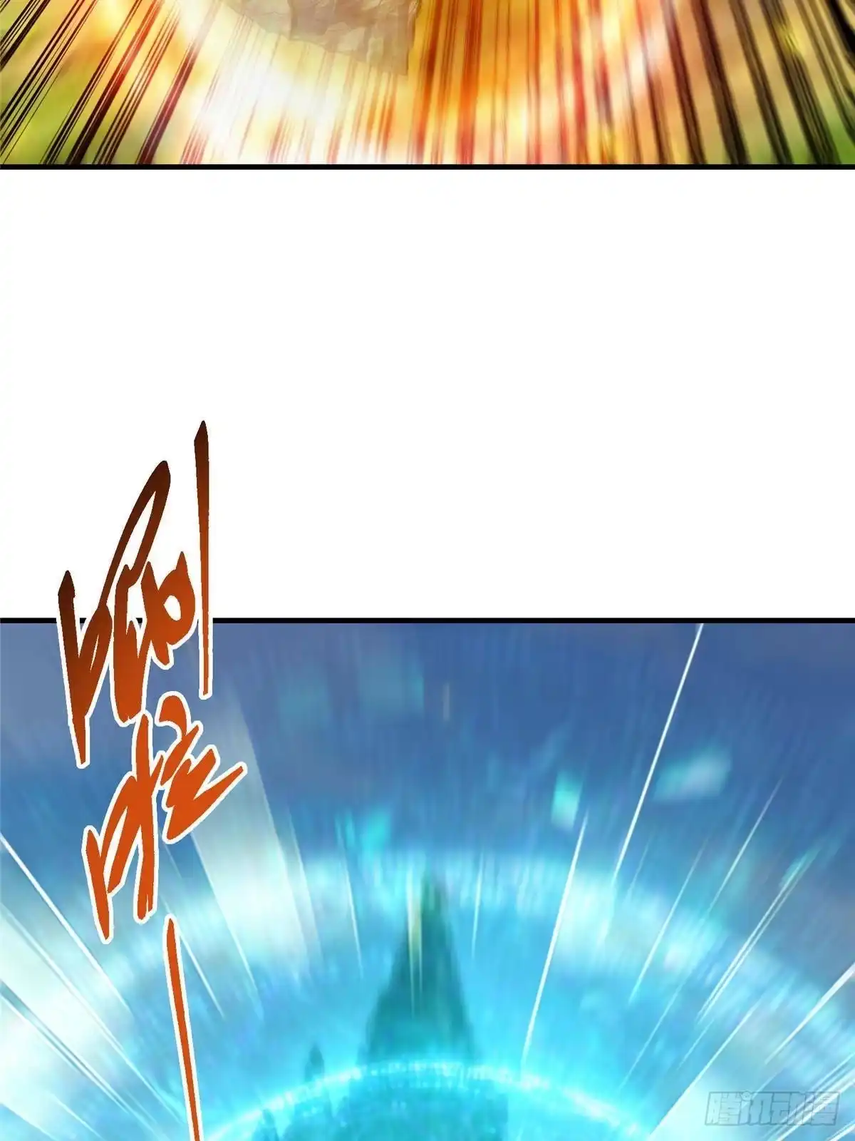 掌门低调点 558 世界主角鞭策者！ 第8页