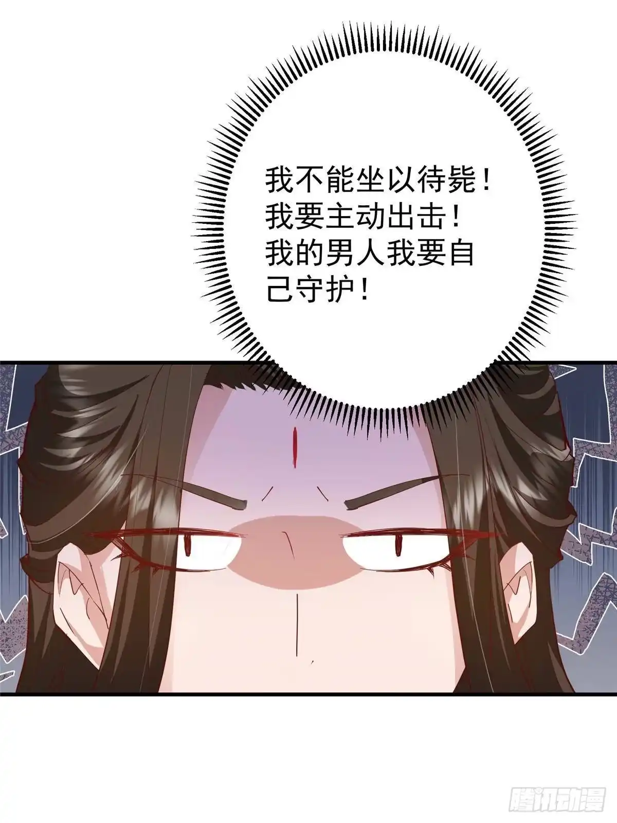 掌门低调点 558 世界主角鞭策者！ 第59页