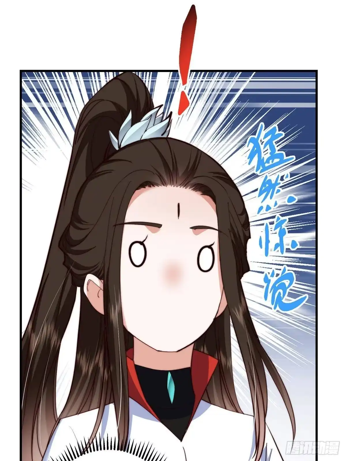 掌门低调点 558 世界主角鞭策者！ 第43页
