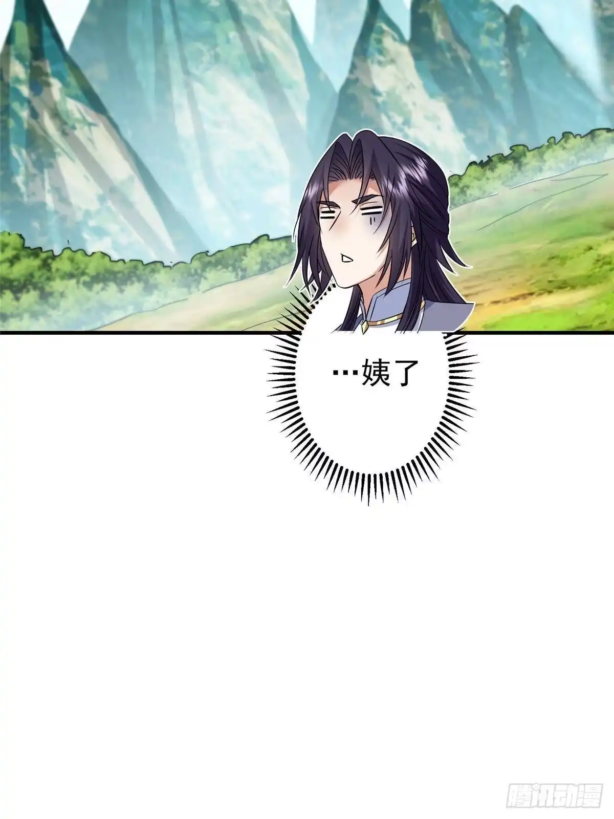 掌门低调点 558 世界主角鞭策者！ 第24页