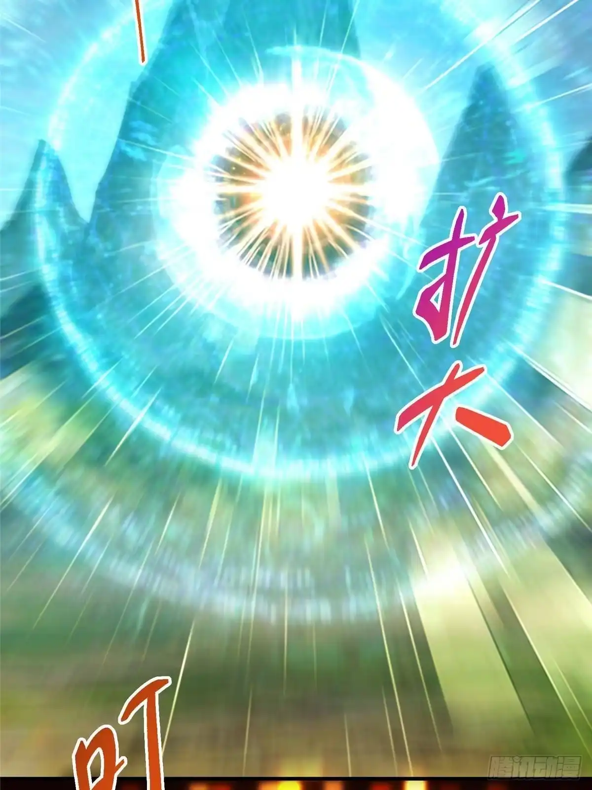 掌门低调点 558 世界主角鞭策者！ 第9页