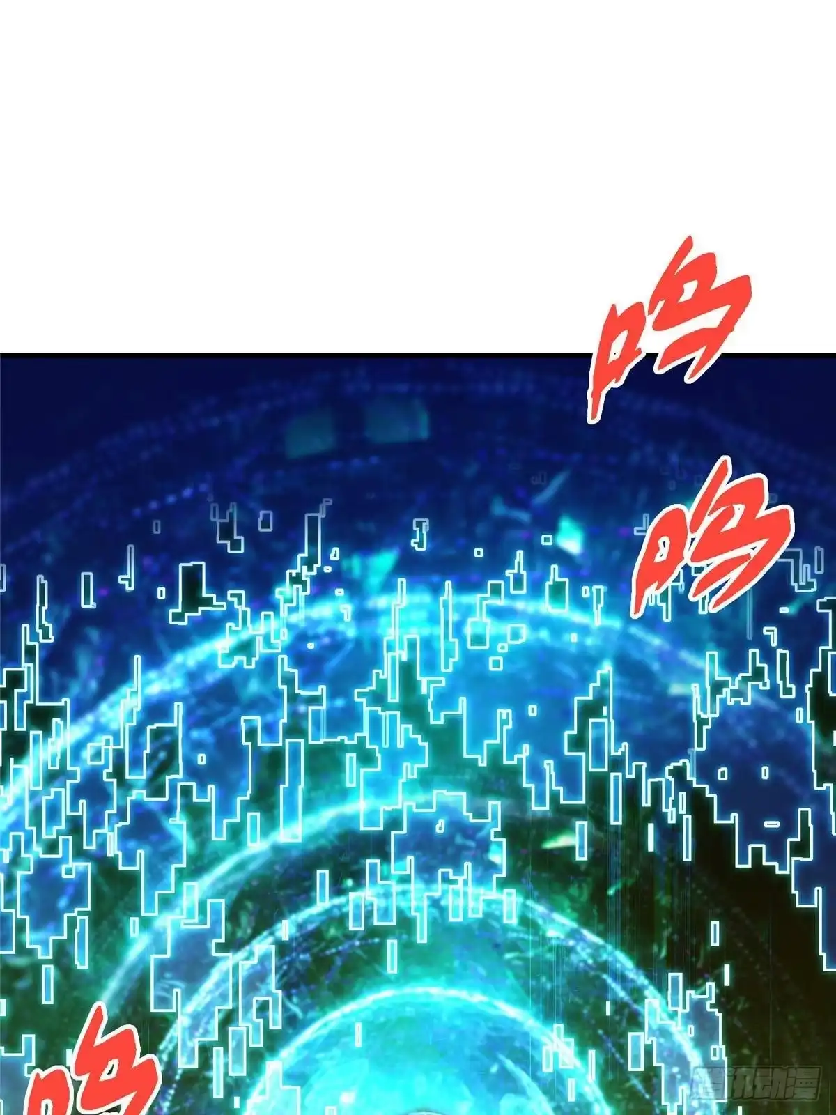 掌门低调点 558 世界主角鞭策者！ 第17页