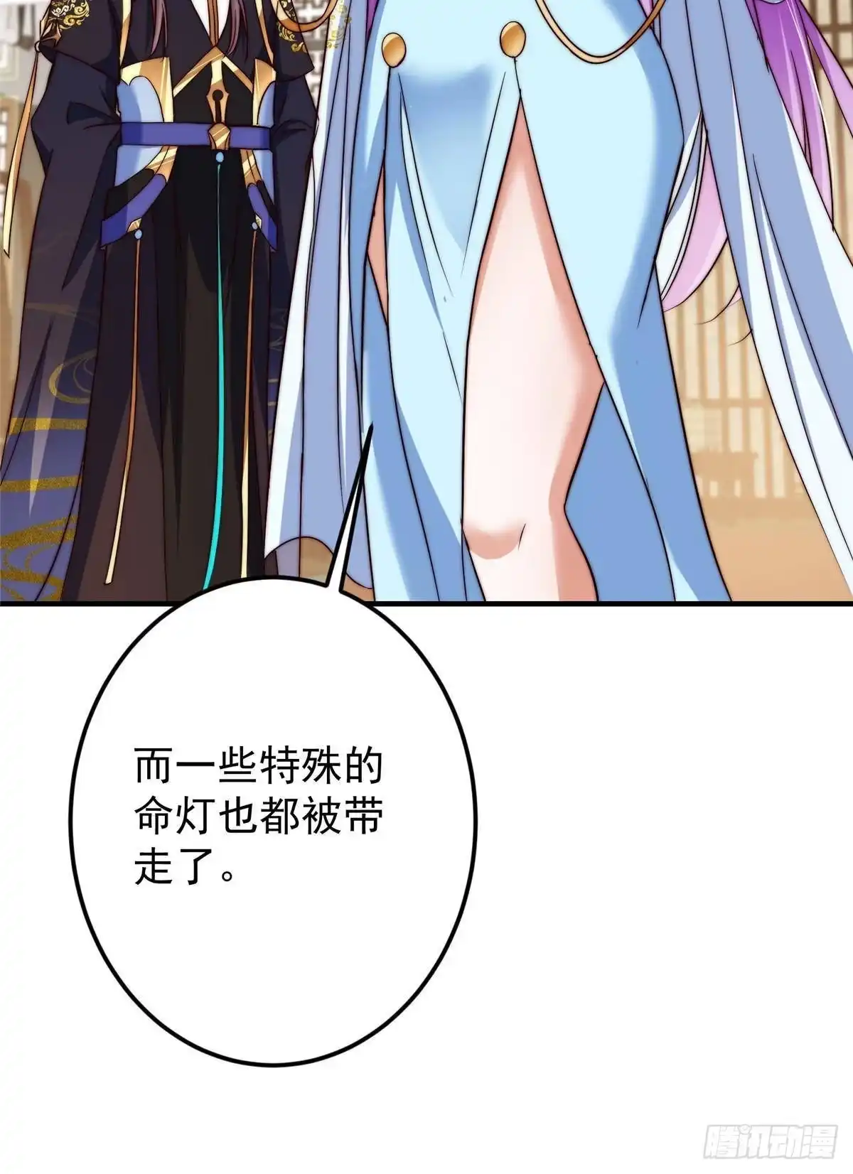 掌门低调点 559 叛逃的可是大人物 第18页