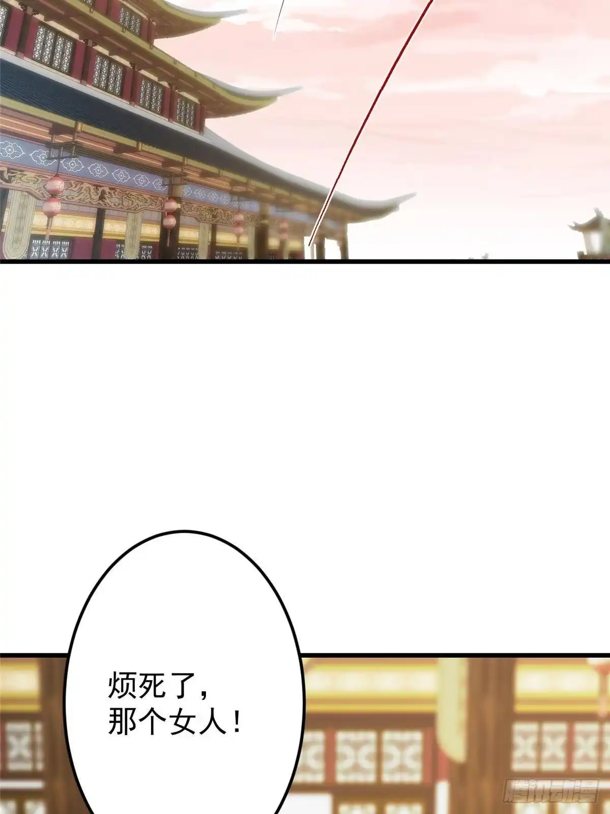 掌门低调点 559 叛逃的可是大人物 第40页