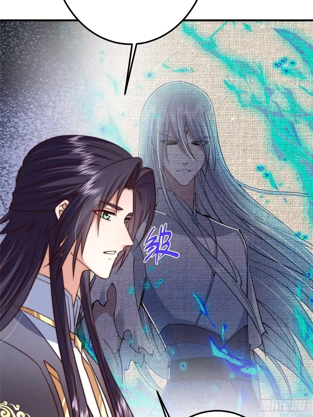 掌门低调点 559 叛逃的可是大人物 第25页