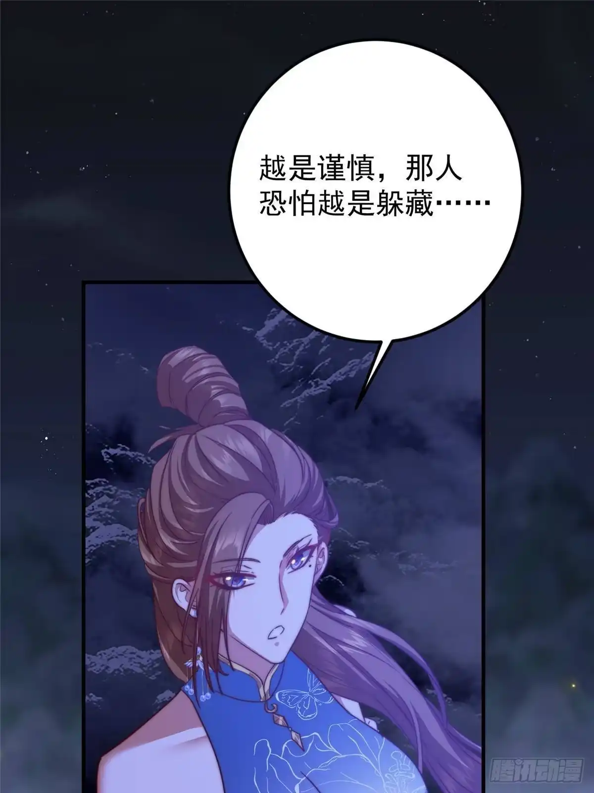掌门低调点 559 叛逃的可是大人物 第58页