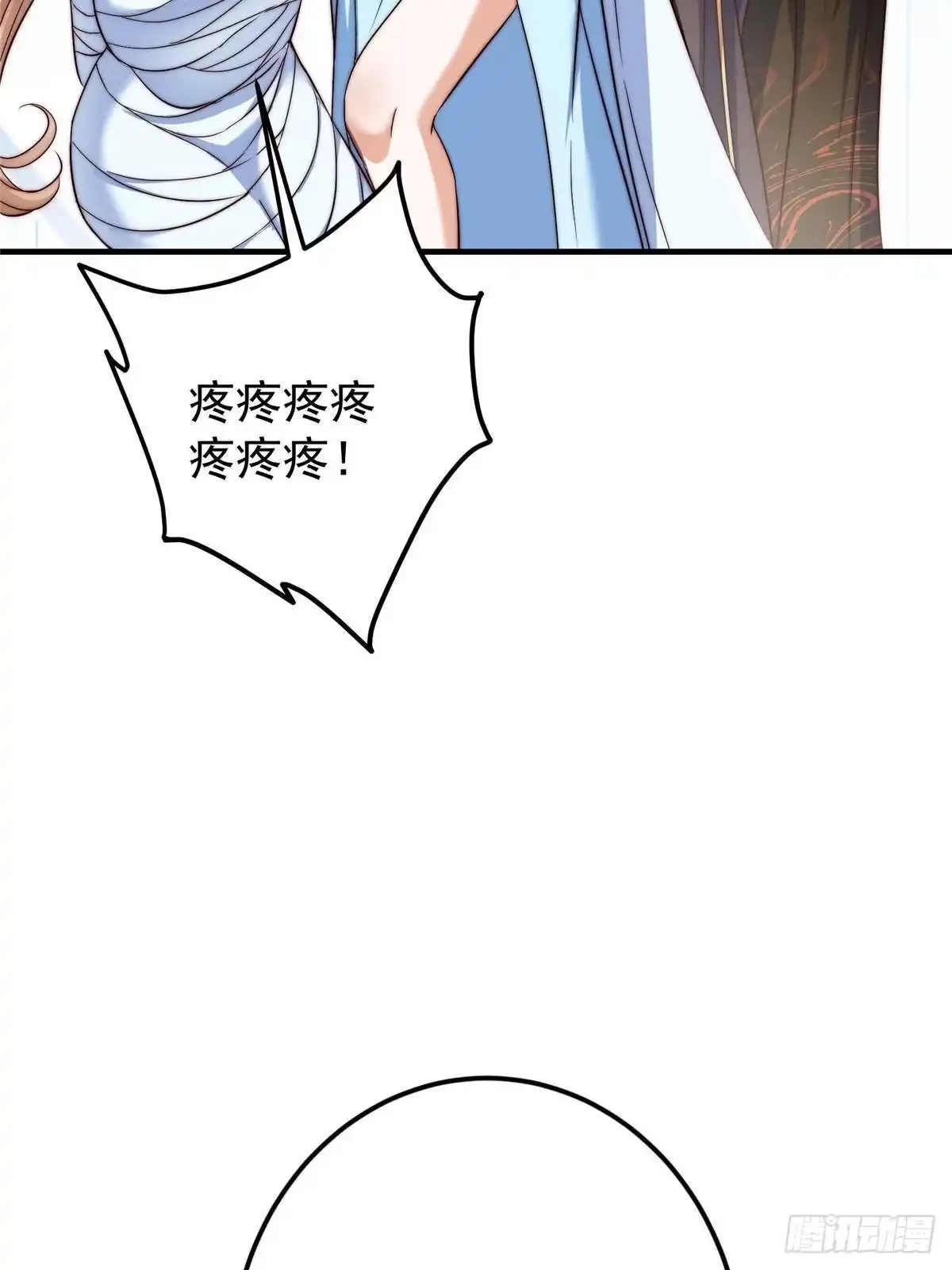 掌门低调点 559 叛逃的可是大人物 第9页
