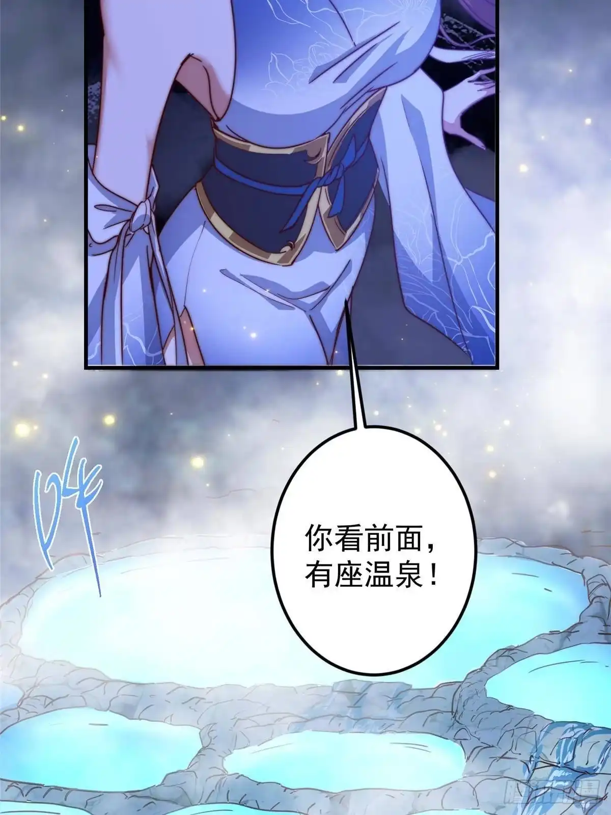 掌门低调点 559 叛逃的可是大人物 第59页