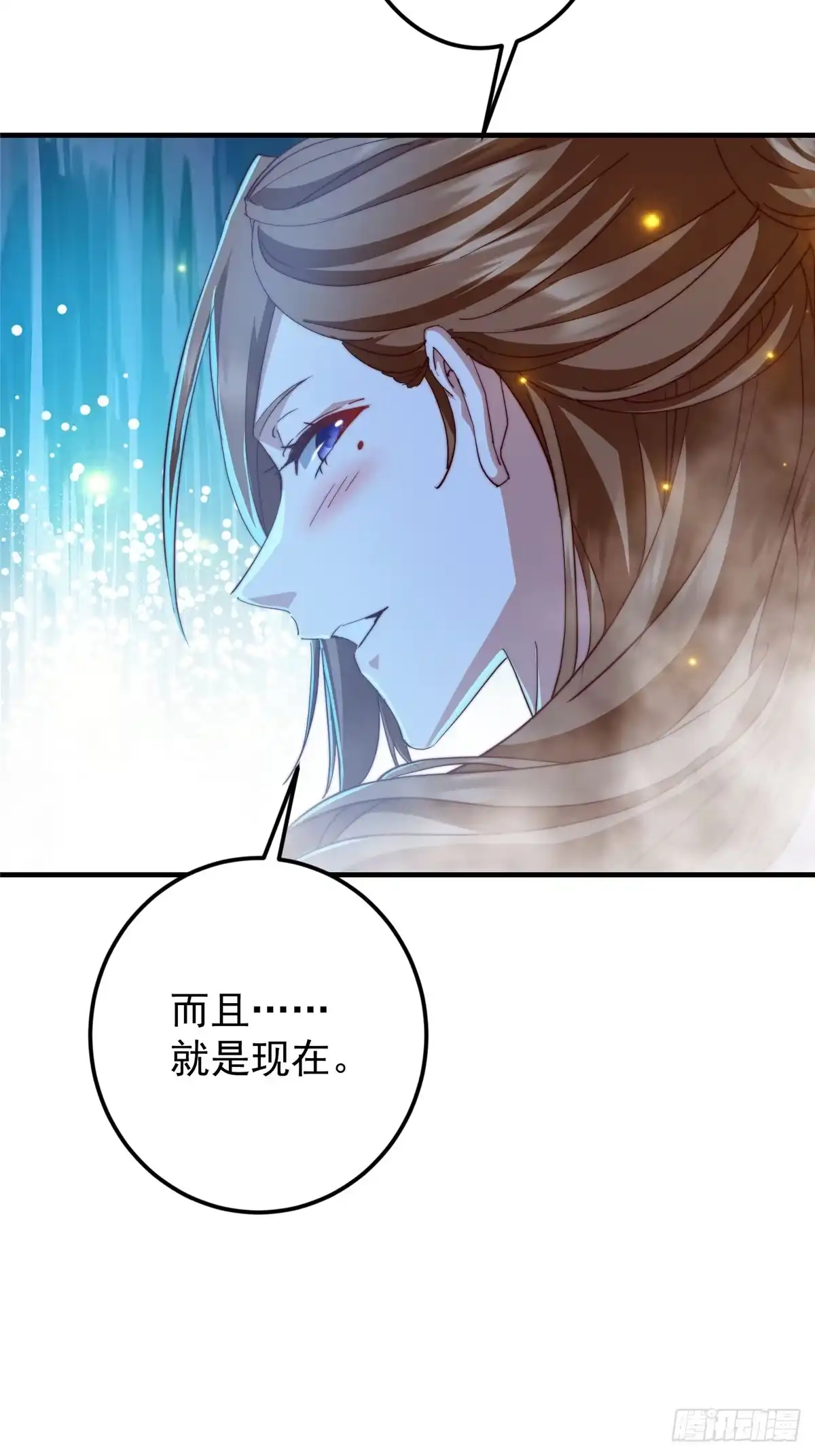 掌门低调点 560 糟老头子你骂谁！ 第8页