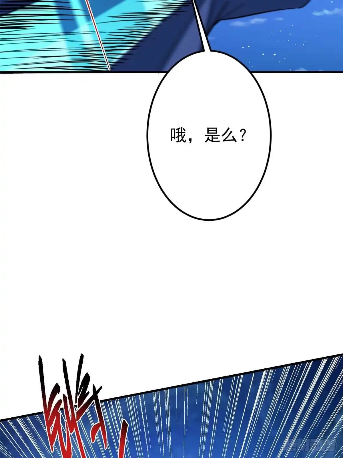 掌门低调点 561 伊人姐姐的车轱辘 第22页