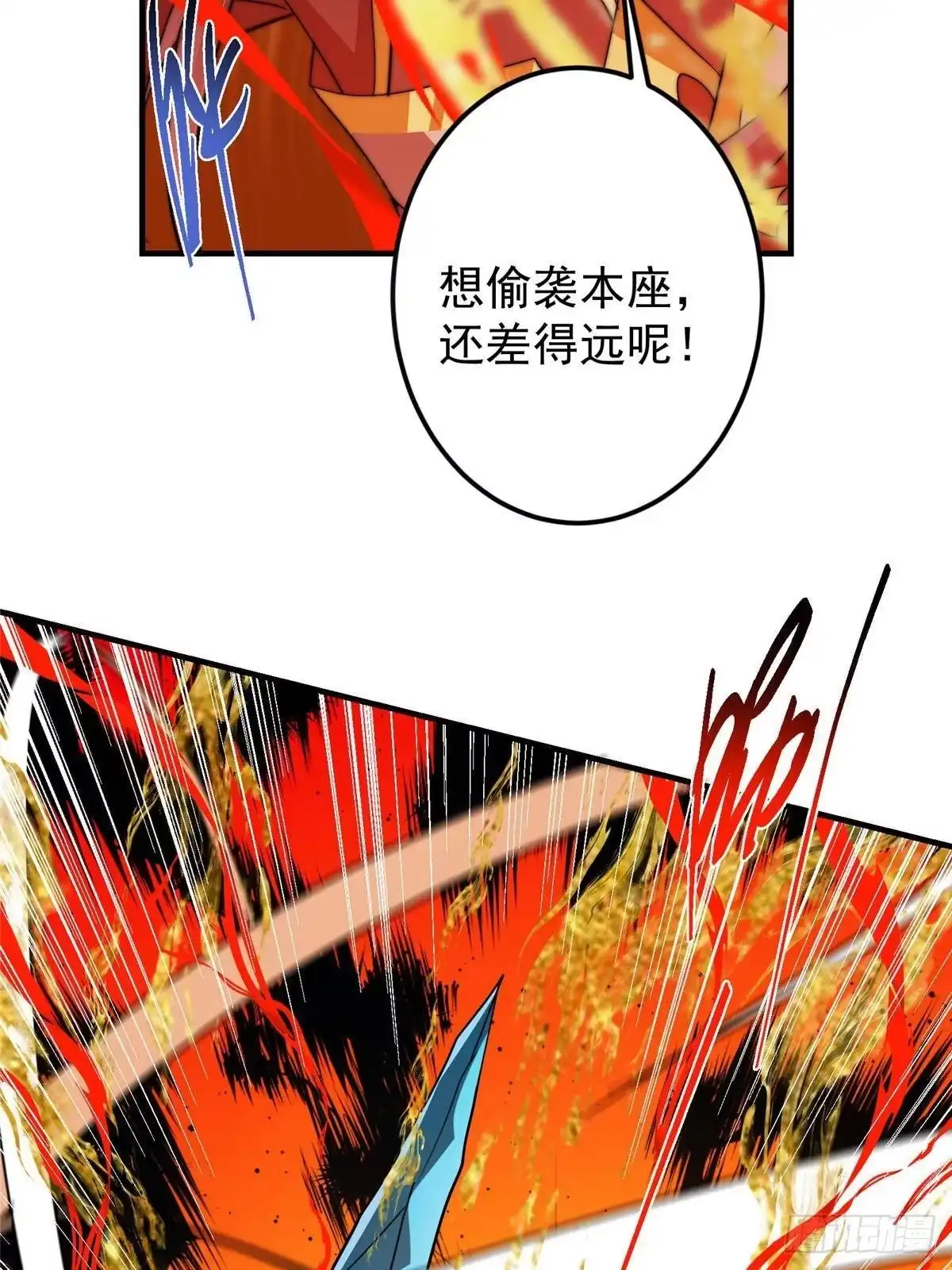掌门低调点 561 伊人姐姐的车轱辘 第34页