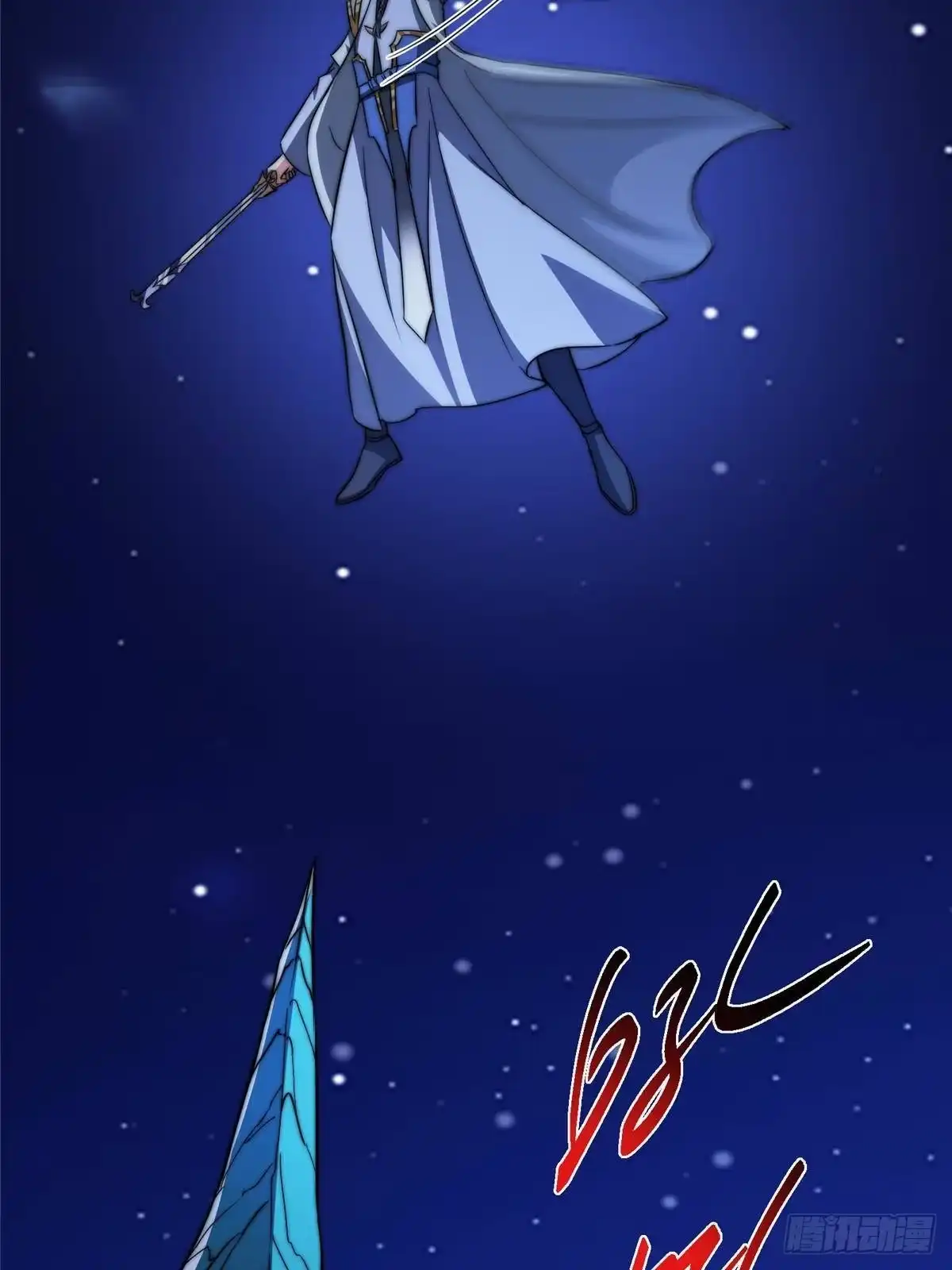 掌门低调点 561 伊人姐姐的车轱辘 第13页