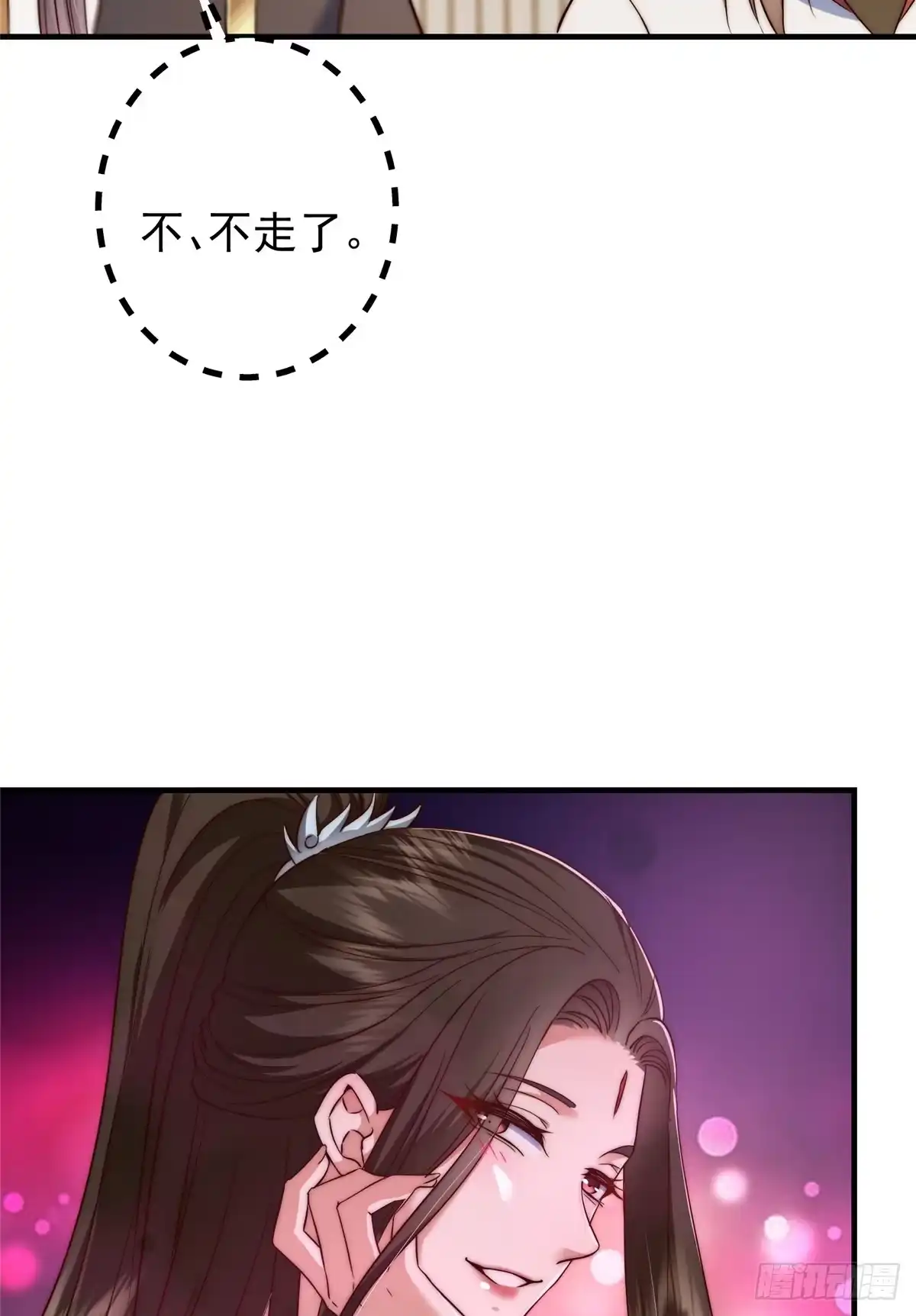 掌门低调点 563 这是个不眠夜啊！ 第44页