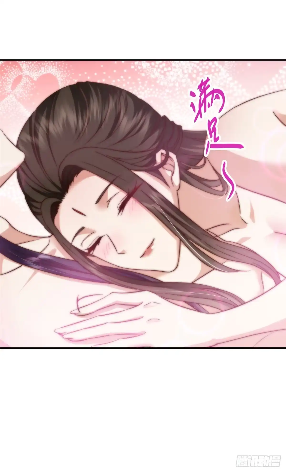 掌门低调点 563 这是个不眠夜啊！ 第48页