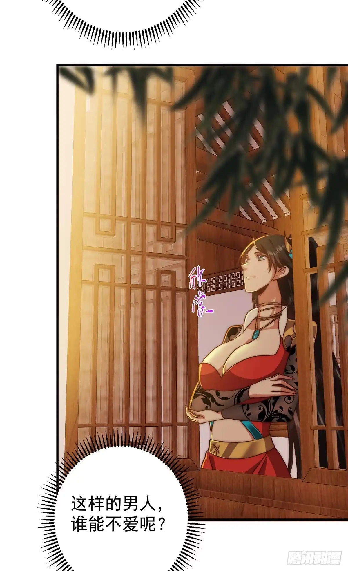 掌门低调点 564 超级变换形态！ 第24页