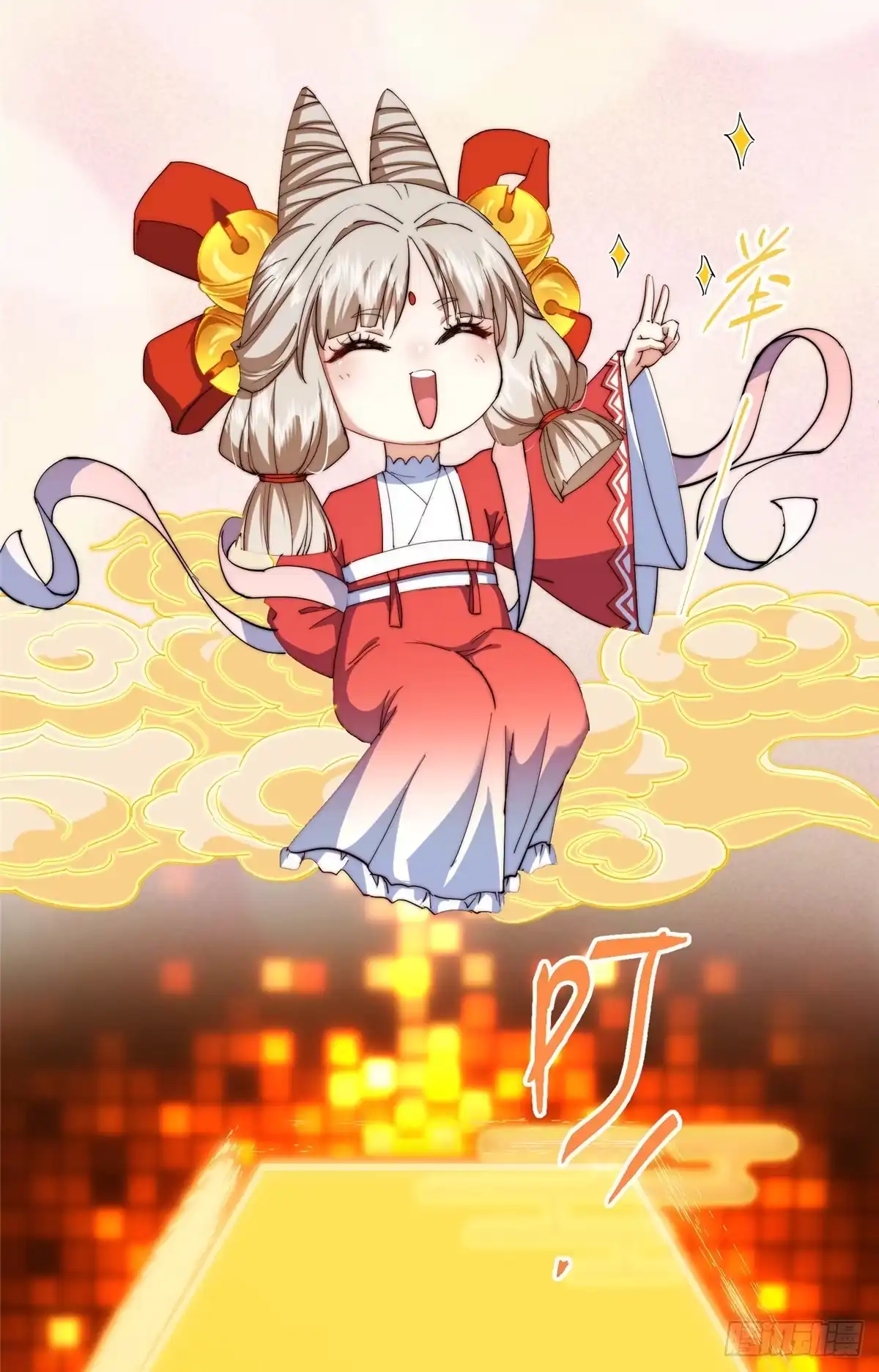 掌门低调点 564 超级变换形态！ 第60页
