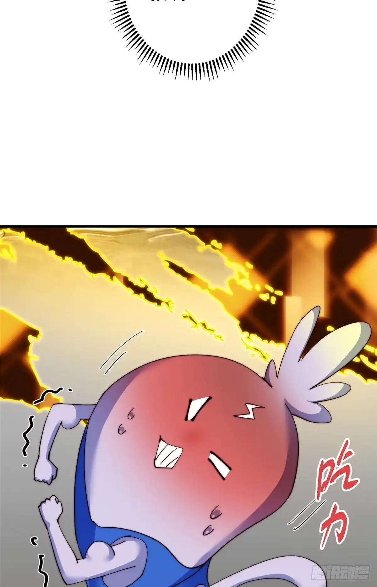 掌门低调点 564 超级变换形态！ 第50页