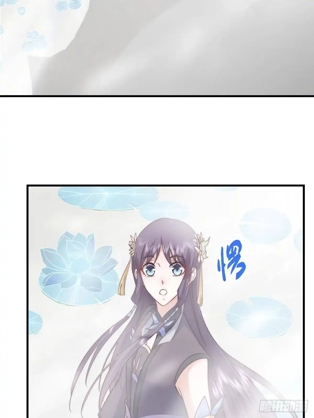 掌门低调点 566 人仙藏匿的秘密 第60页