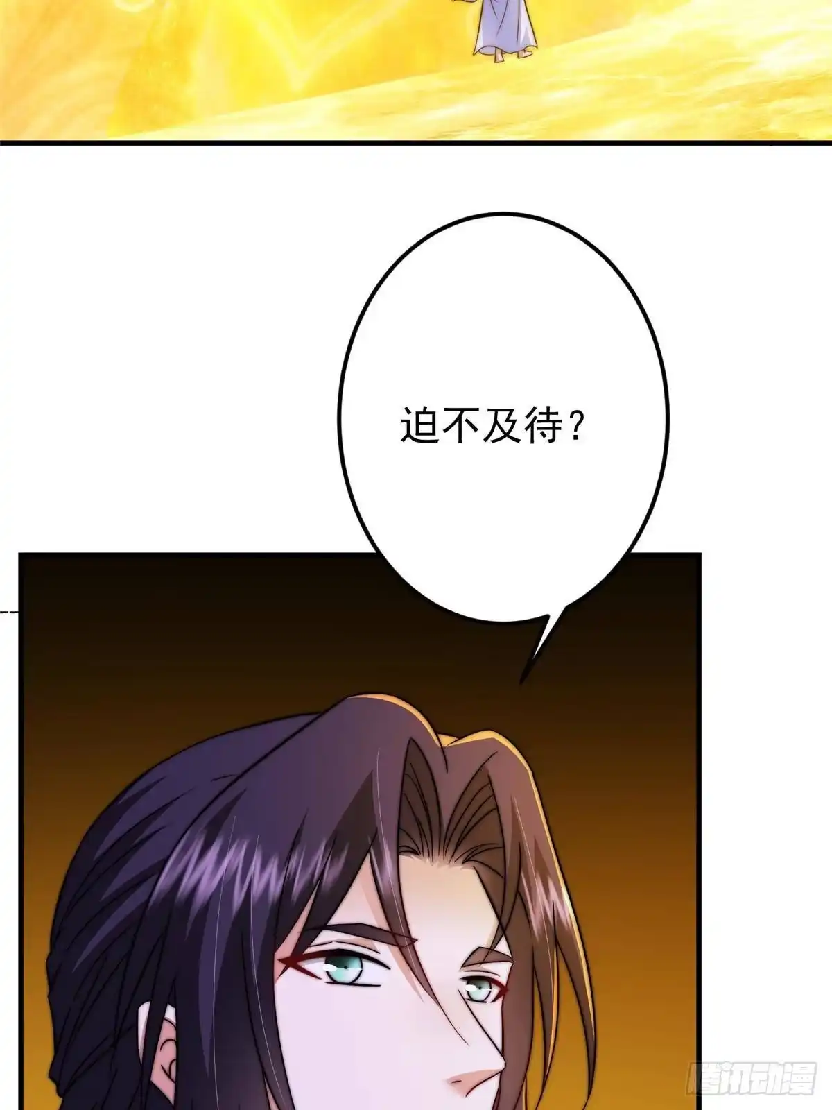 掌门低调点 566 人仙藏匿的秘密 第28页