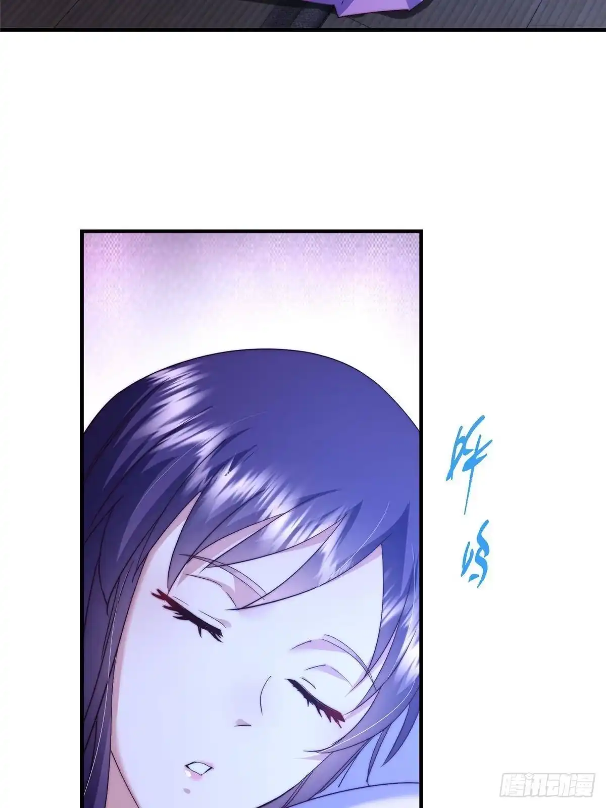掌门低调点 566 人仙藏匿的秘密 第53页