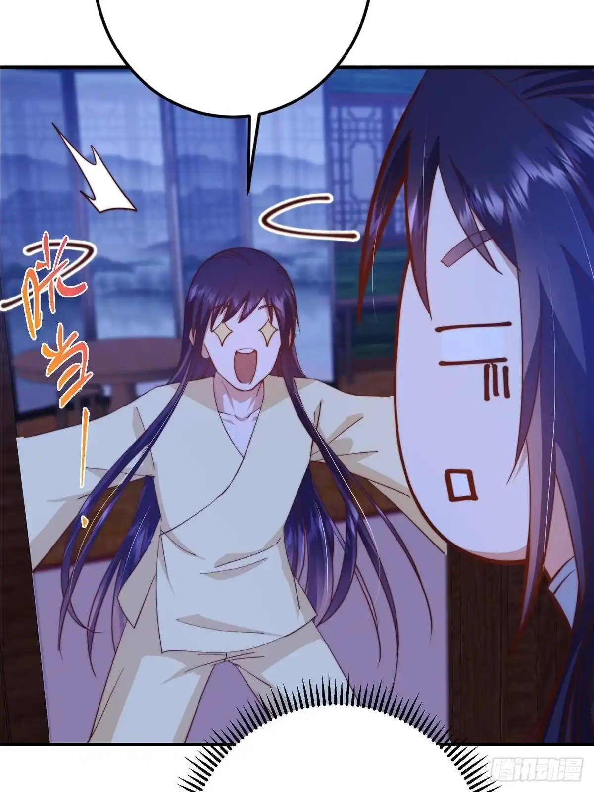 掌门低调点 567 此世汝名为长生！ 第13页