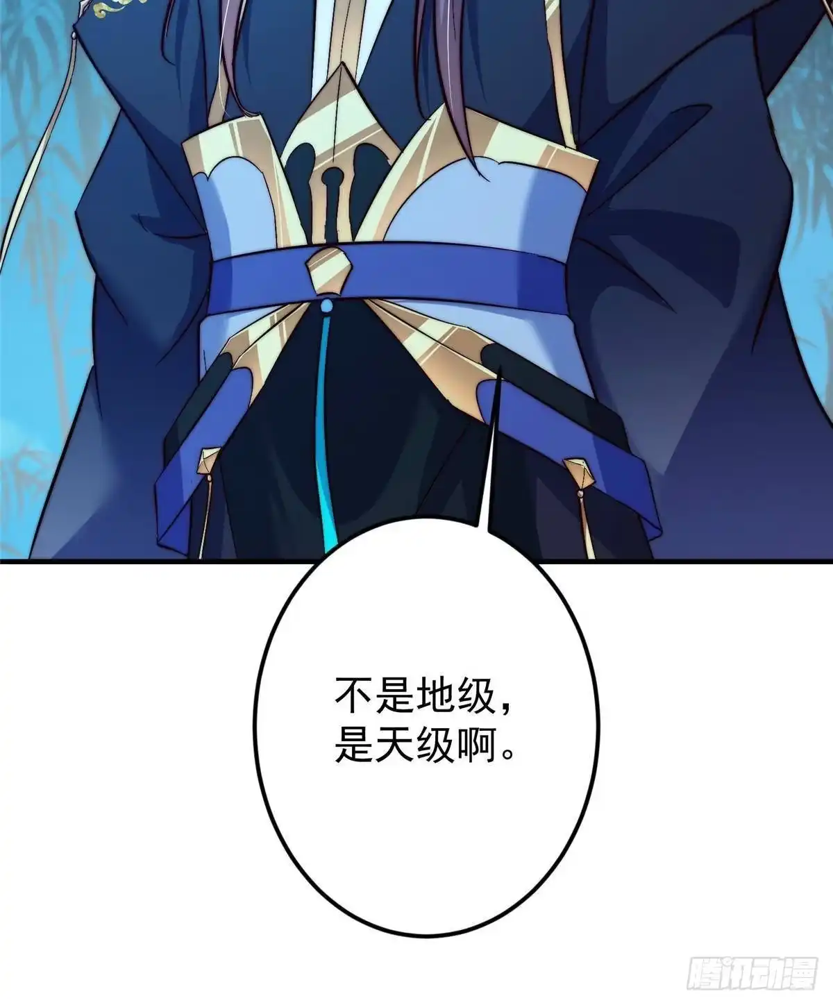 掌门低调点 567 此世汝名为长生！ 第72页