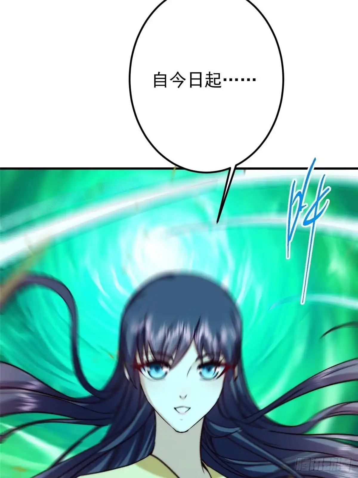 掌门低调点 567 此世汝名为长生！ 第62页